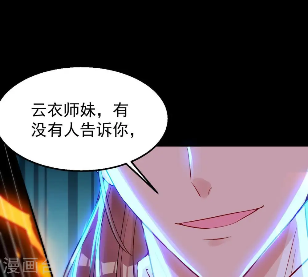 第88话 呵！蝼蚁！54