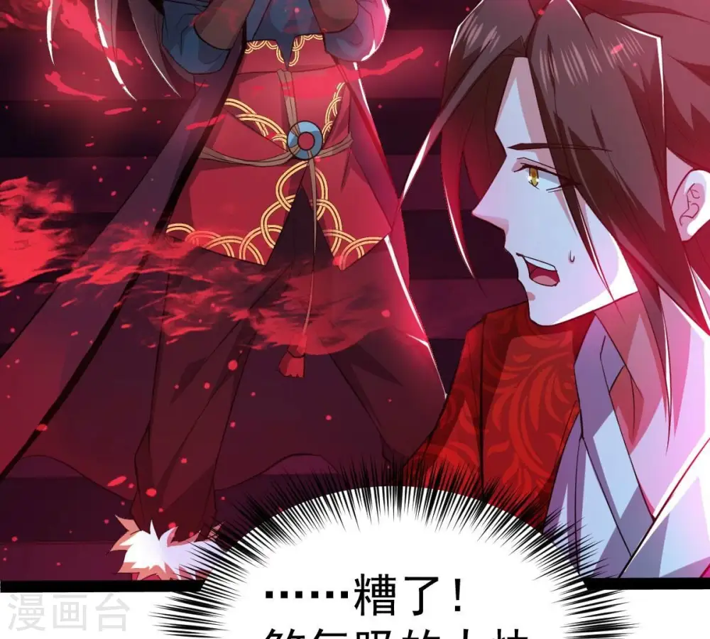 第204话 血城秘境49