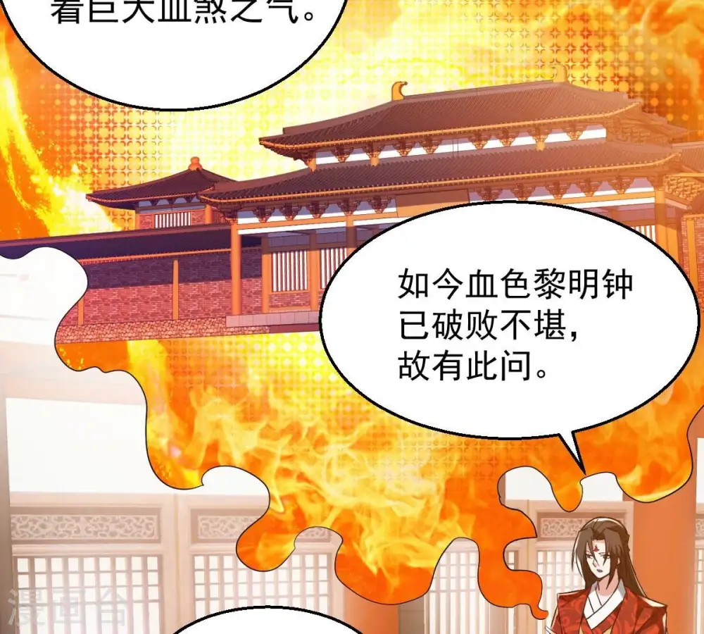 第204话 血城秘境21