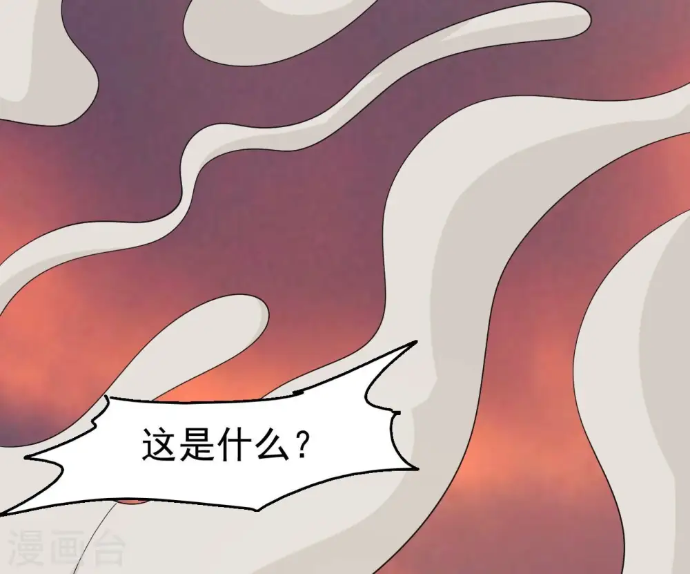 第288话 太虚古墓104