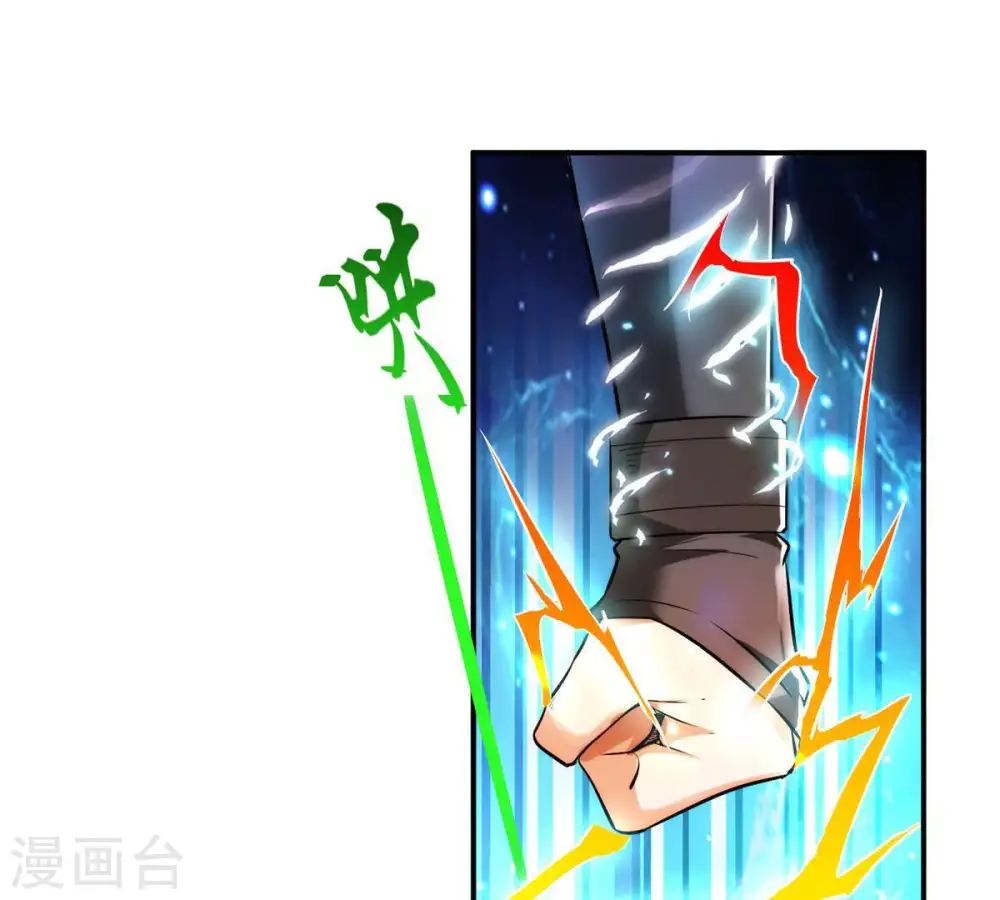 第87话 你把云衣师姐怎么了！25