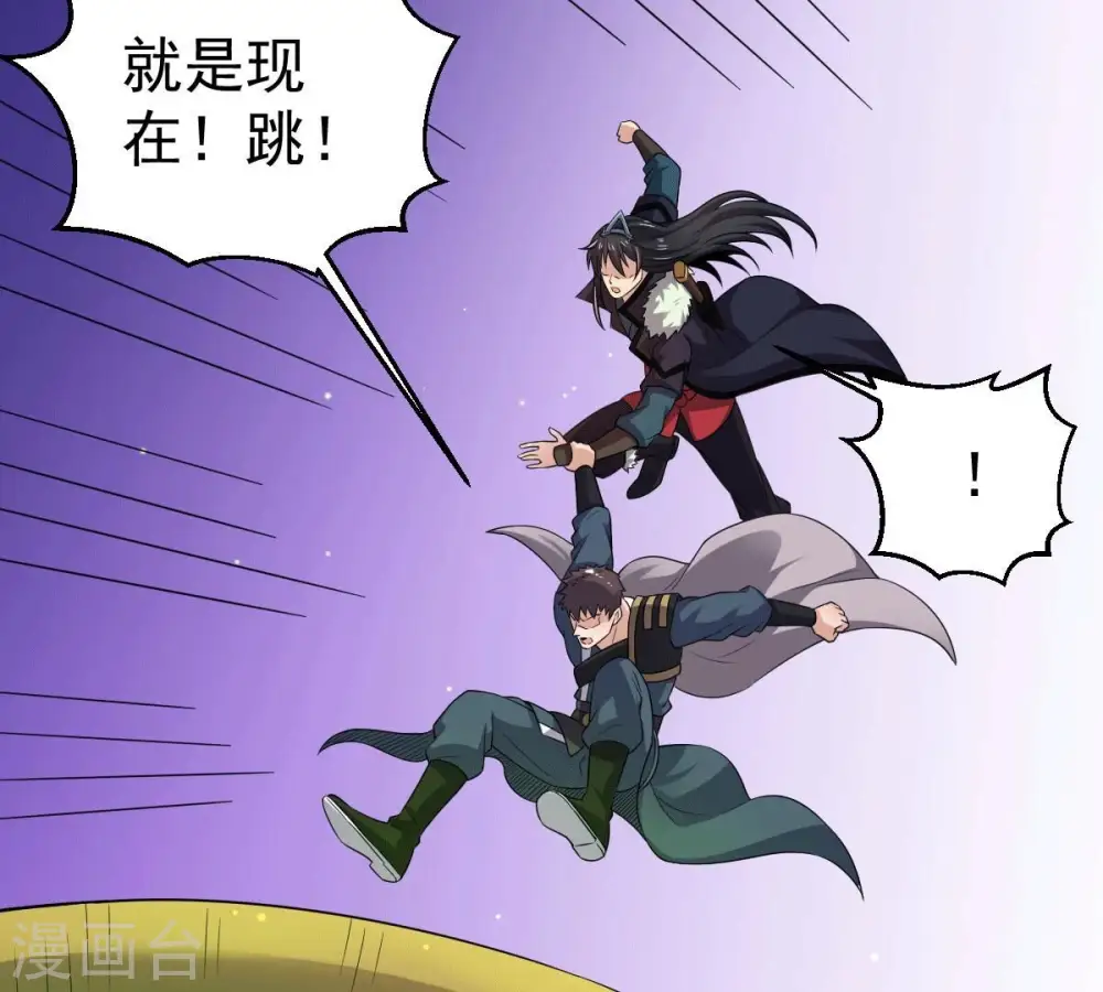 第275话 吞噬魔力60