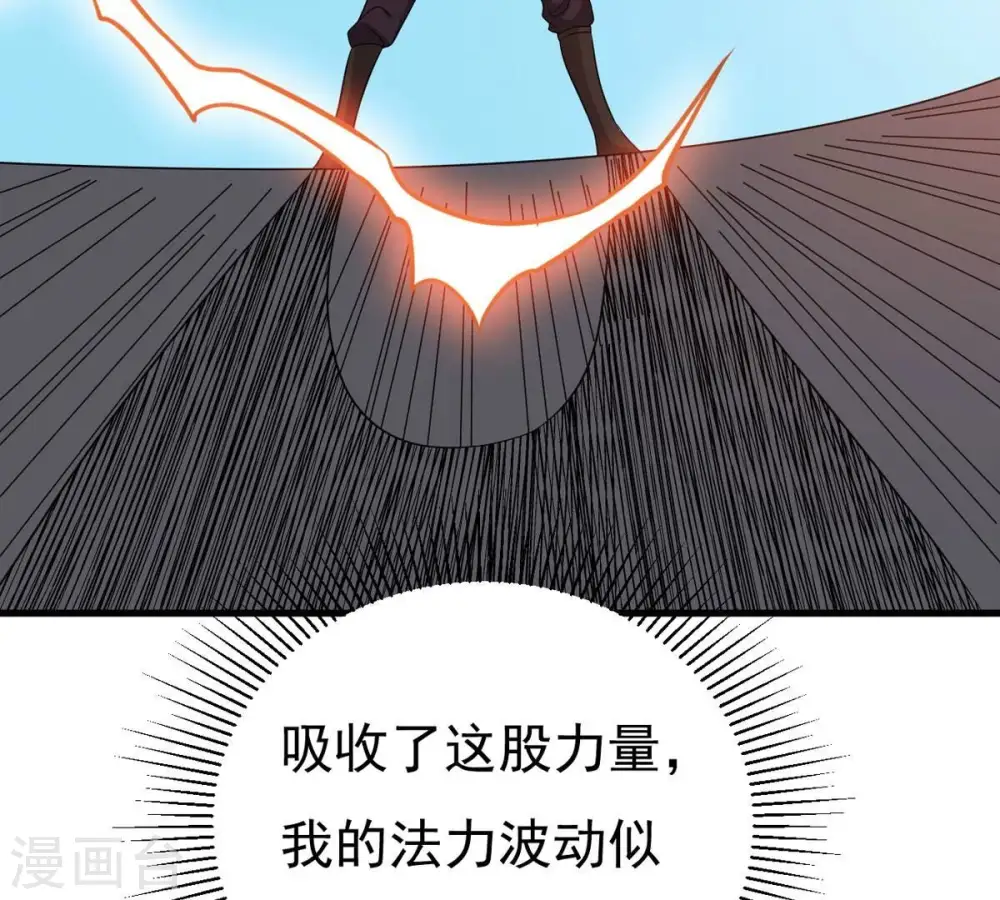 第289话 墓中遇险100