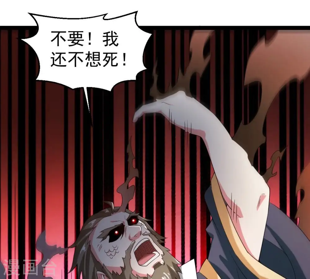 第263话 魔影之气12