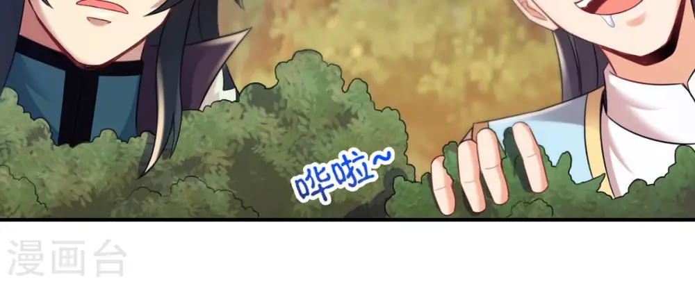 第148话 姑娘你怎么了34