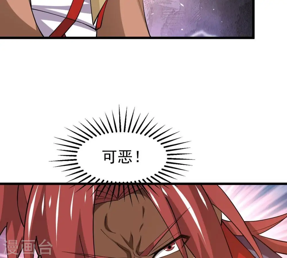 第337话 你的血液一定很美味38