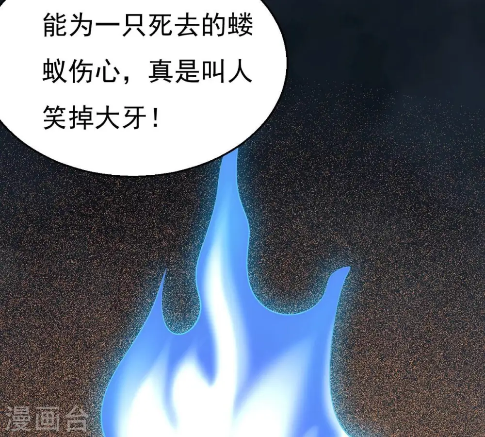 第297话 竟然还活着！47