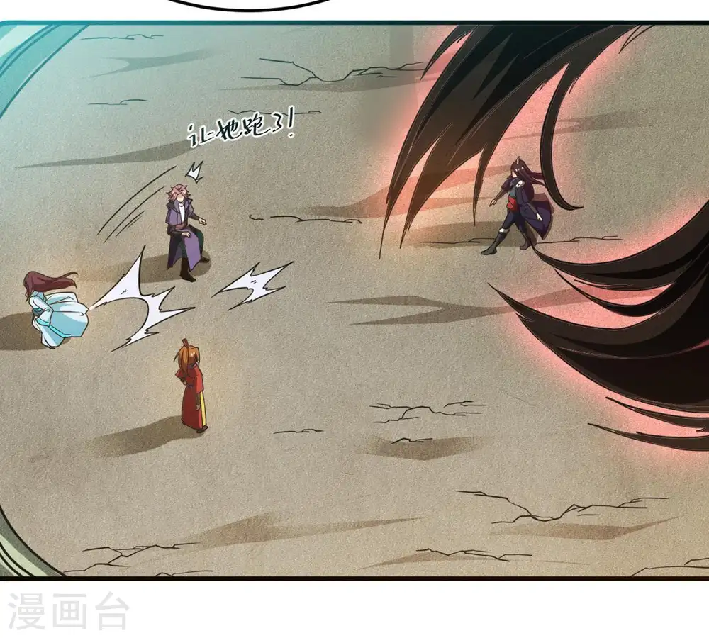 第45话 我要一挑二33
