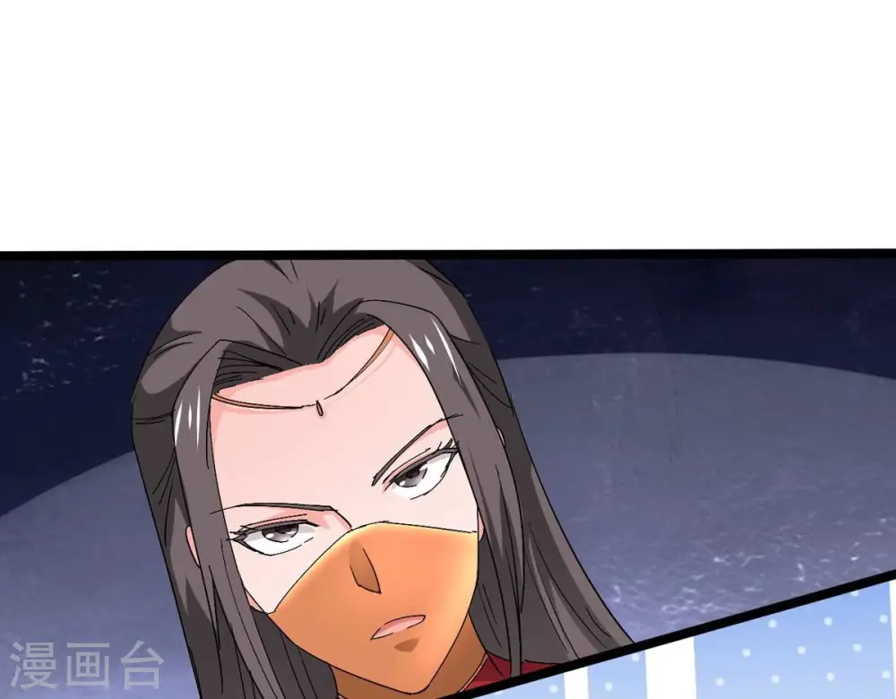 第284话 五行灵液9