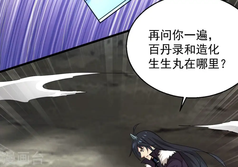 第277话 灵池金殿20
