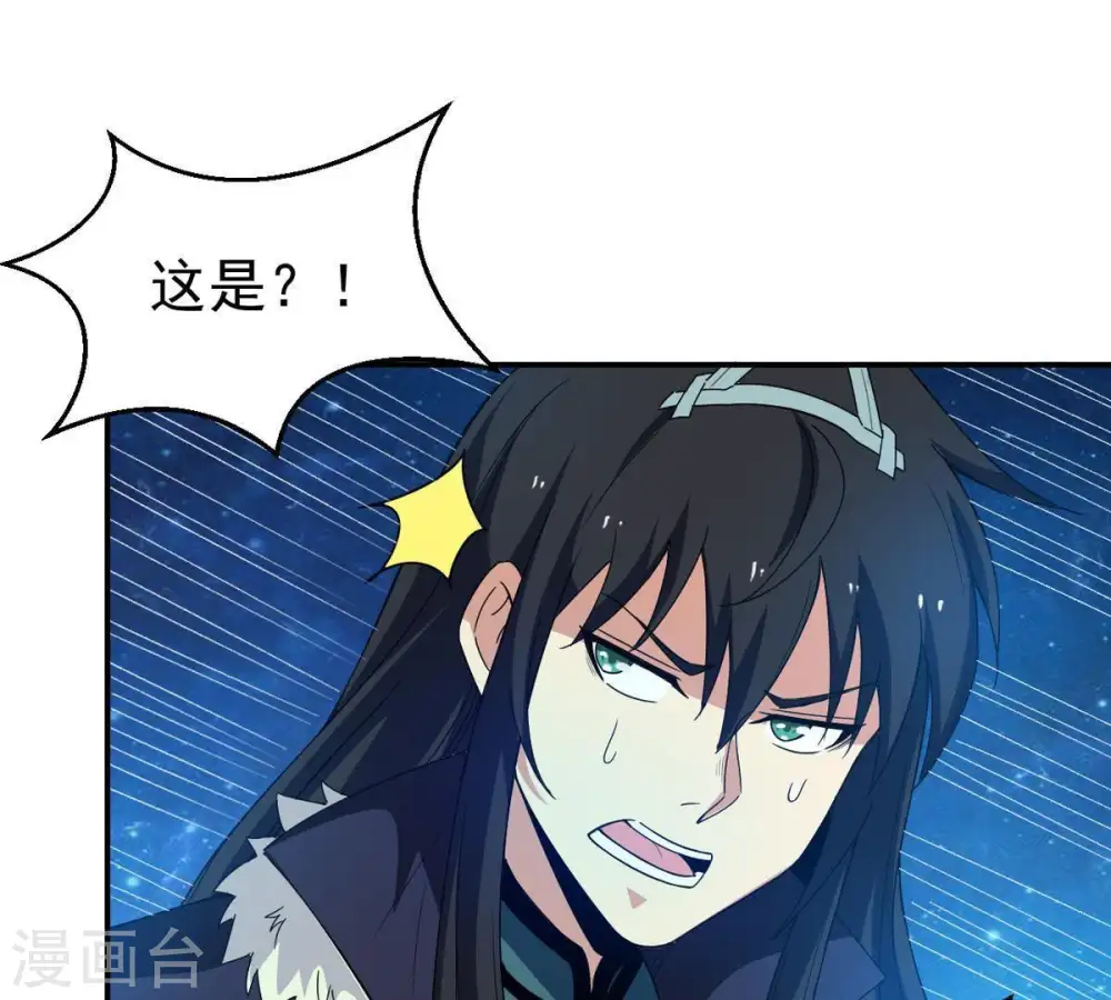 第74话 魔灵来袭10