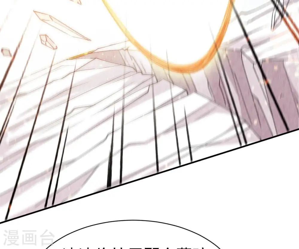 第310话 休想欺负我辰盟！21