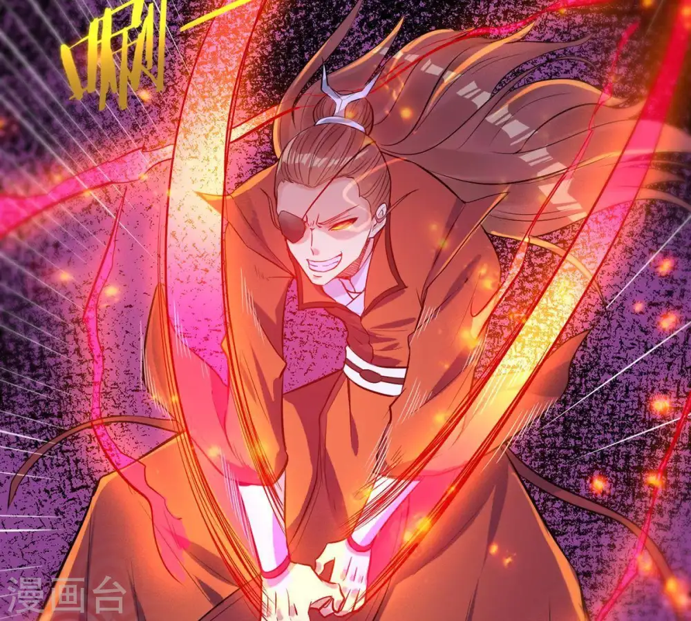 第88话 呵！蝼蚁！57