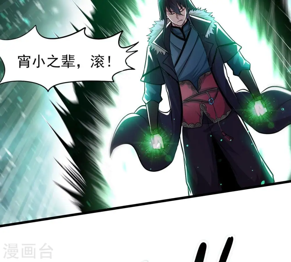 第354话 杀帝传人12