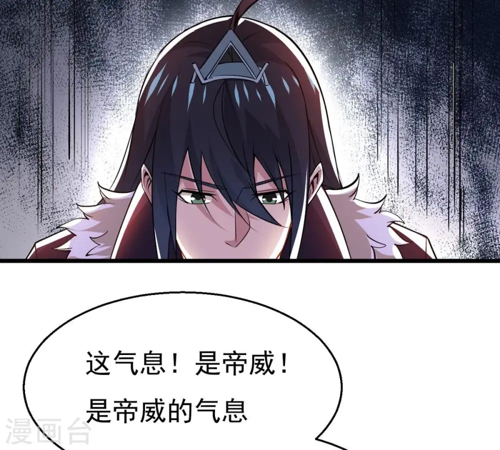 第303话 召唤冥帝！28