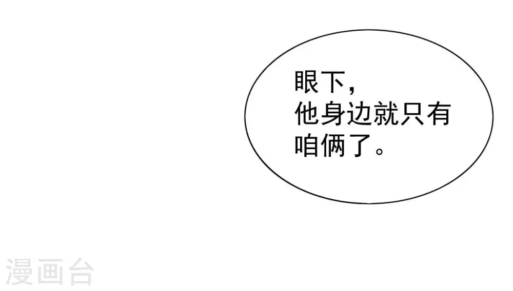 第200话 难道只能这样解毒？15