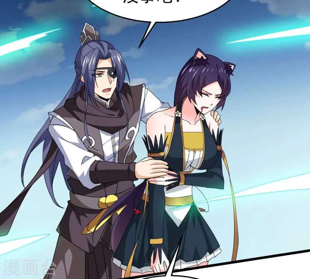 第334话 要走留下内丹！58