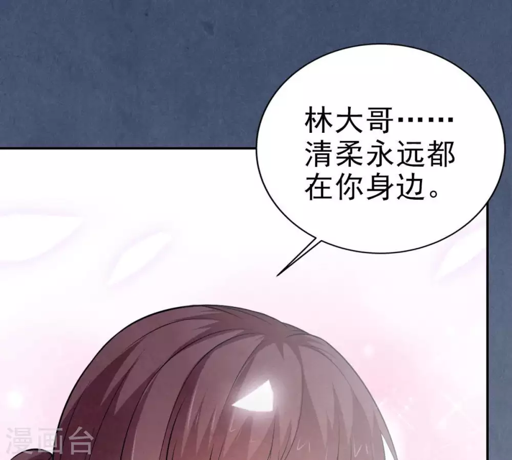 第1话 预告篇33