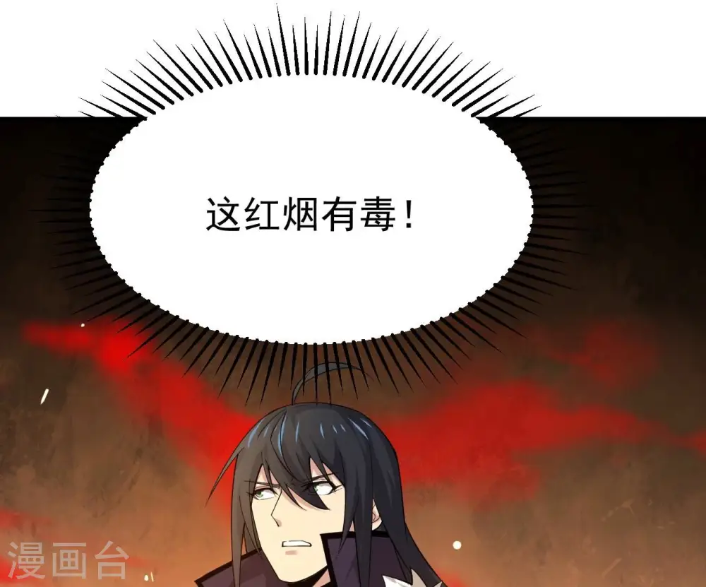 第321话 登上混天门13