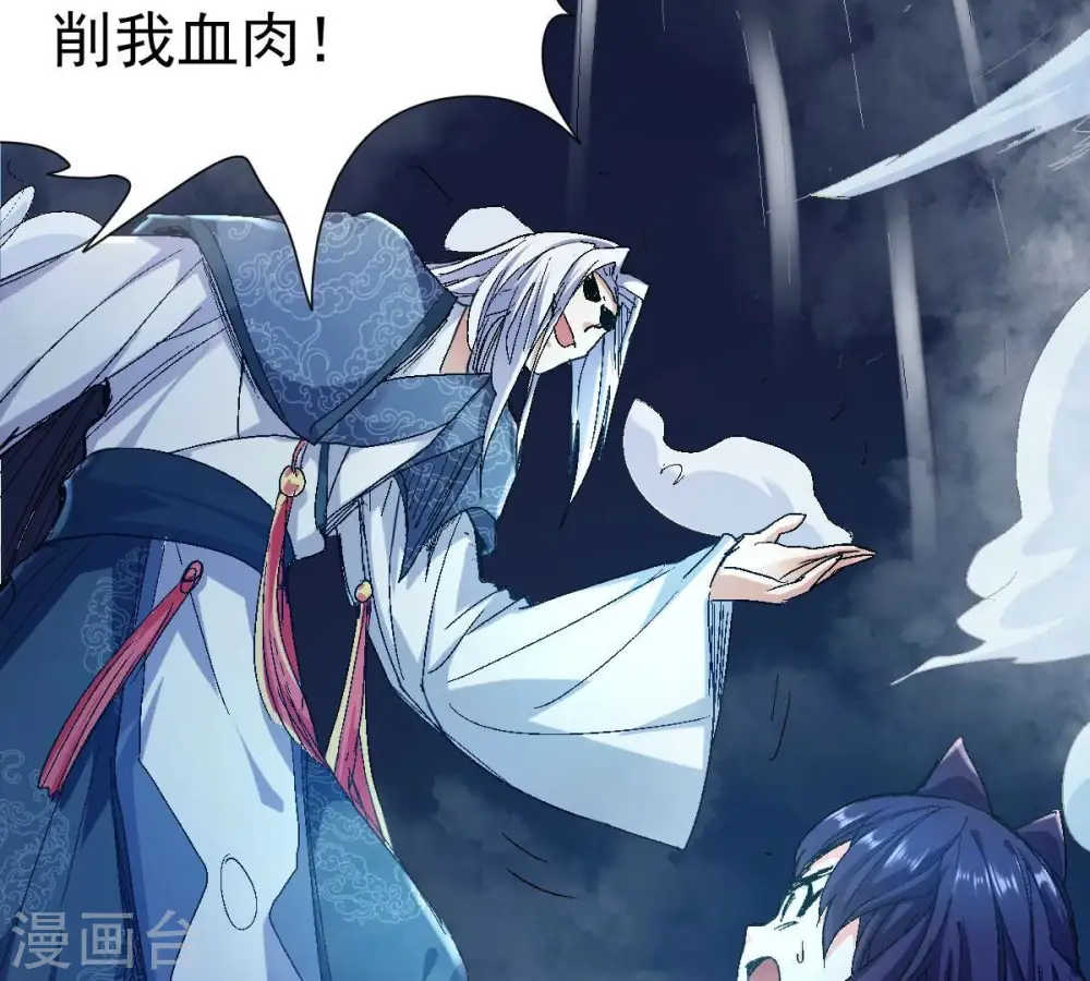 第219话 黑豹外援？19