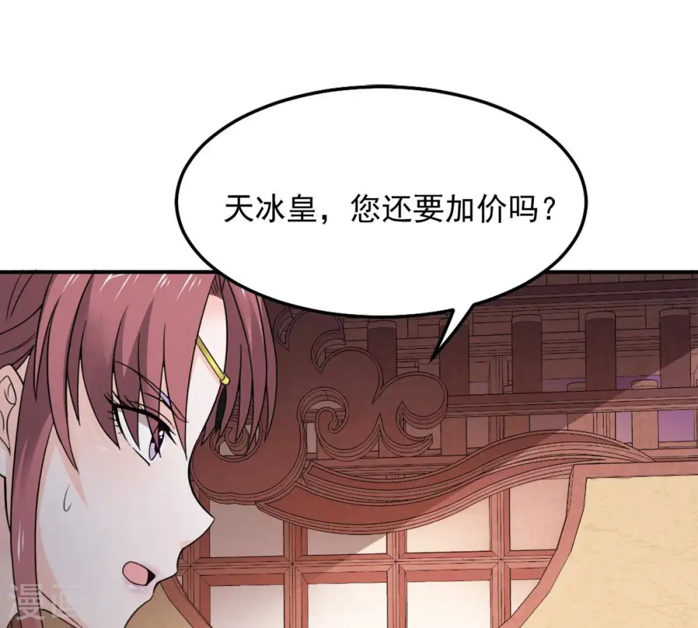 第146话 不能让人瞧不起24