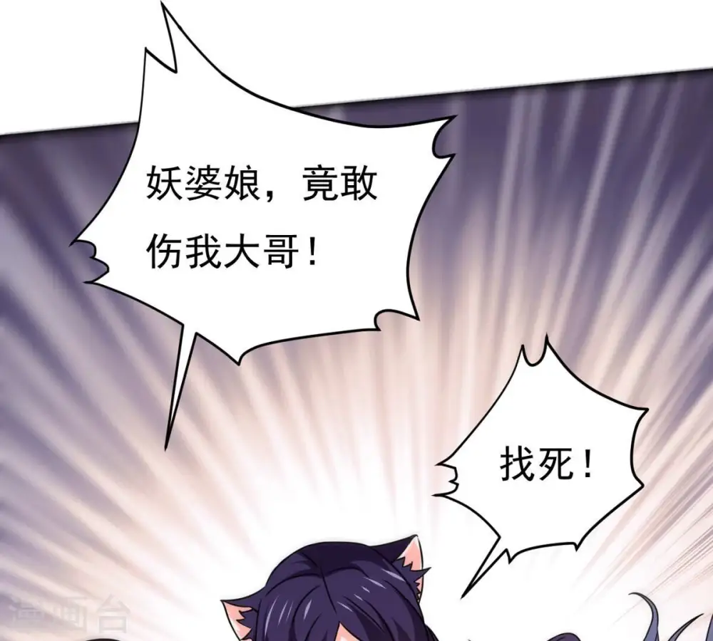 第340话 留在混天门14