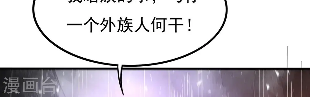 第351话 暗鬼极夜76