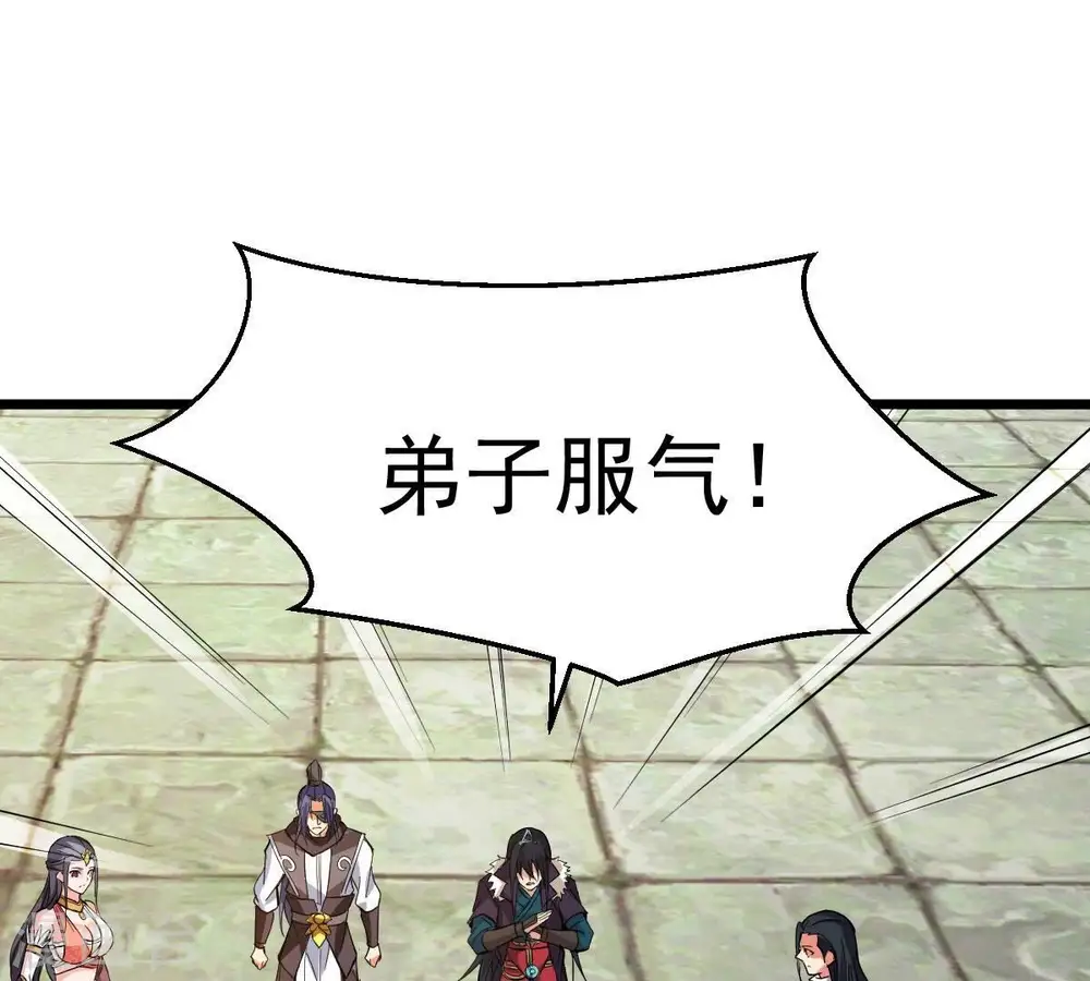 第229话 刑天虚17