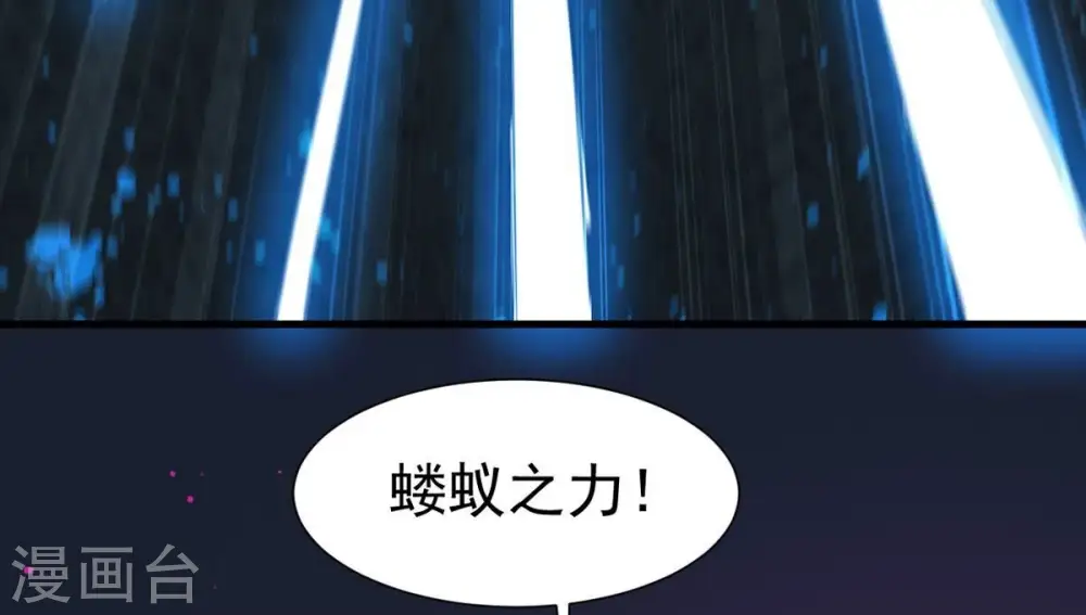 第293话 阴魂不散91