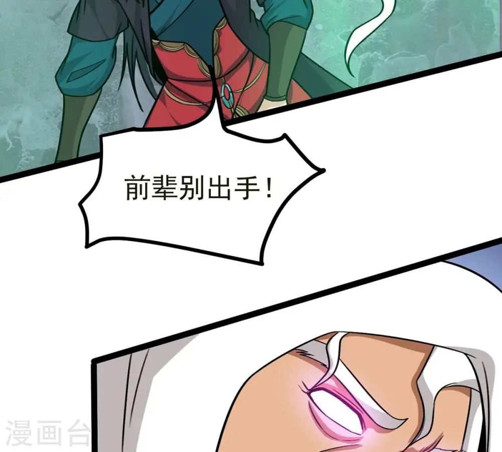 第308话 我欠你的……88