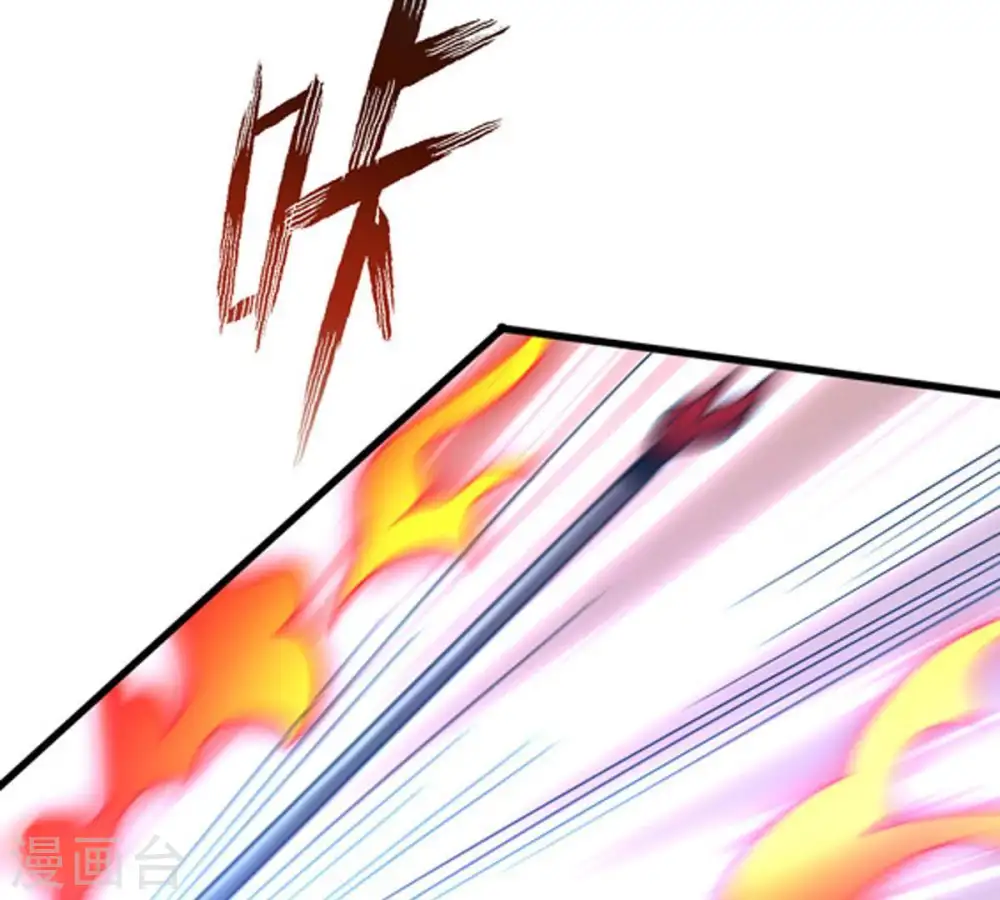 第38话 猎妖域之战44