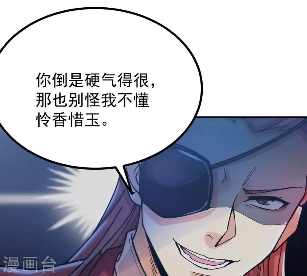 第89话 林辰你真的逃了嘛20