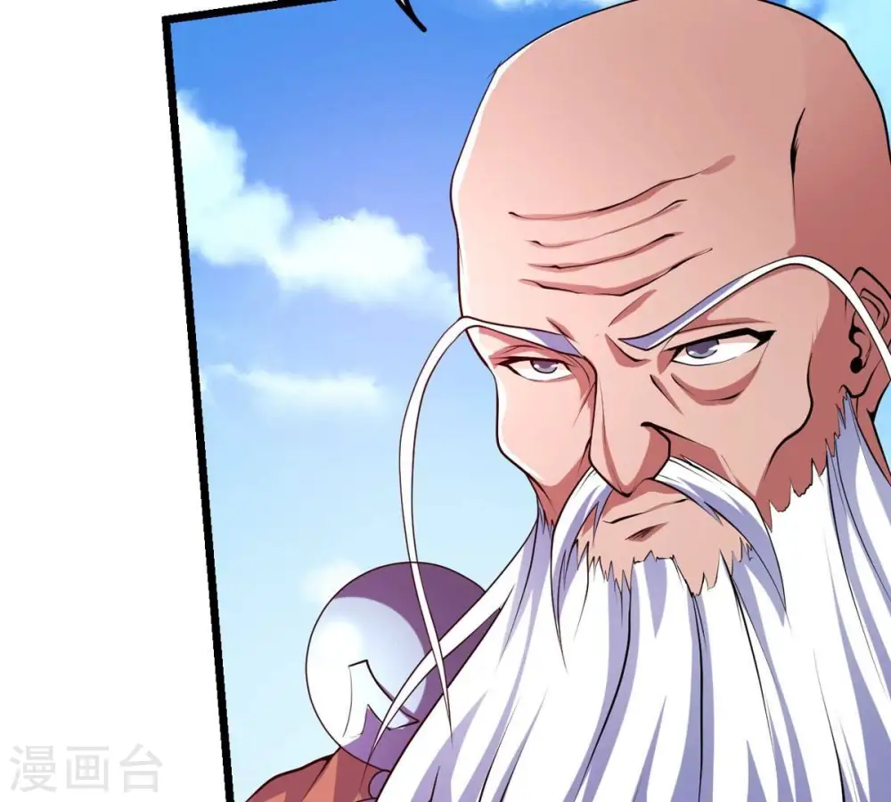 第312话 奉劝你做人要低调！29