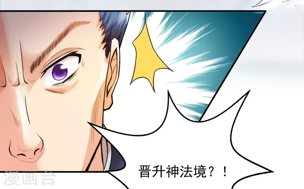 第118话 风太大听不见73