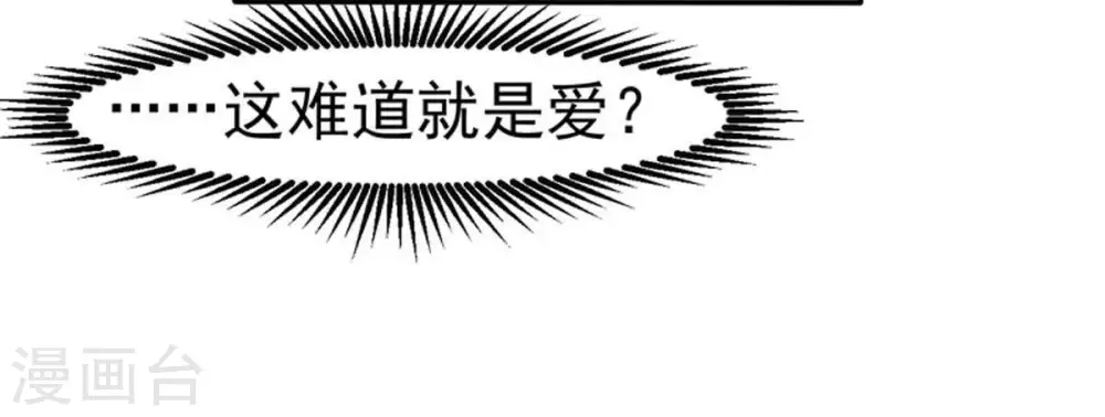 第50话 雷霆护法26