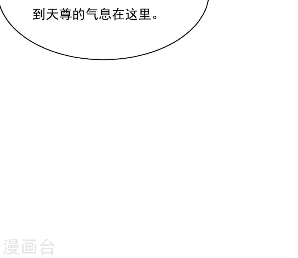 第381话 我复活便是为了复仇14