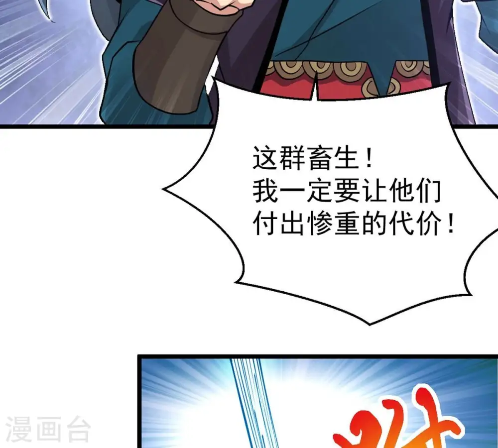第260话 黑龙崖之战6