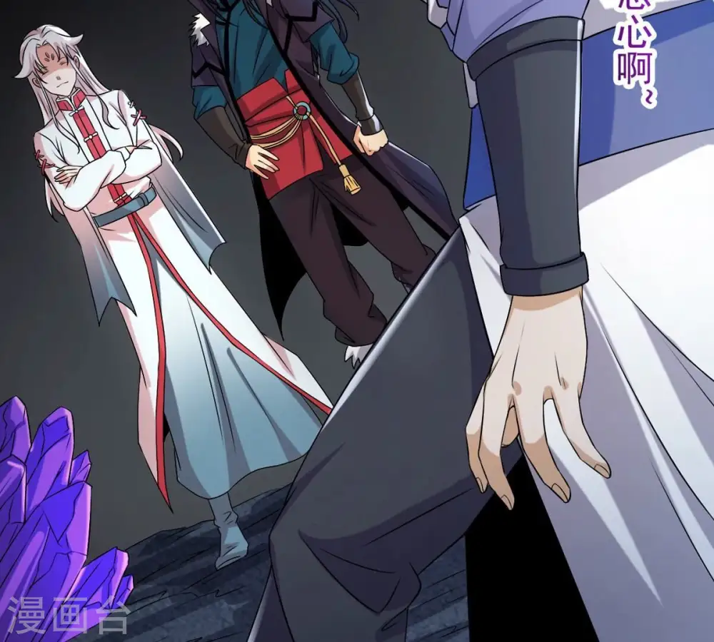 第254话 天损魔盘15