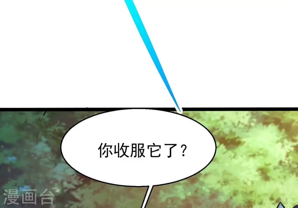 第283话 虚王古墓59