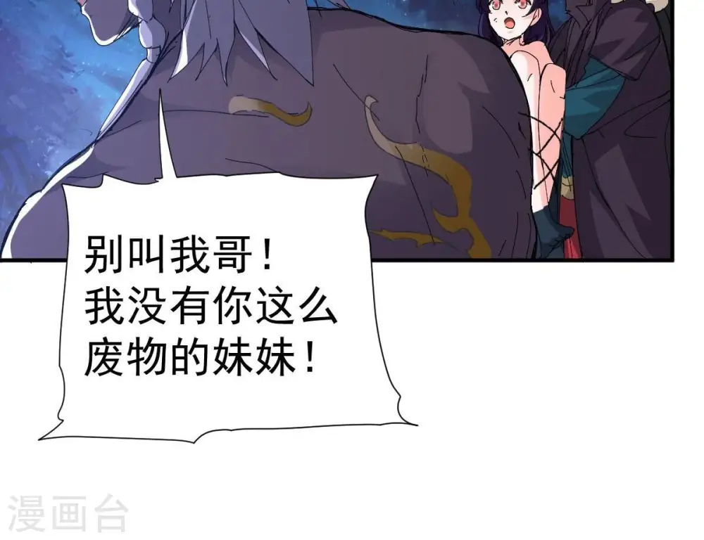 第219话 黑豹外援？82