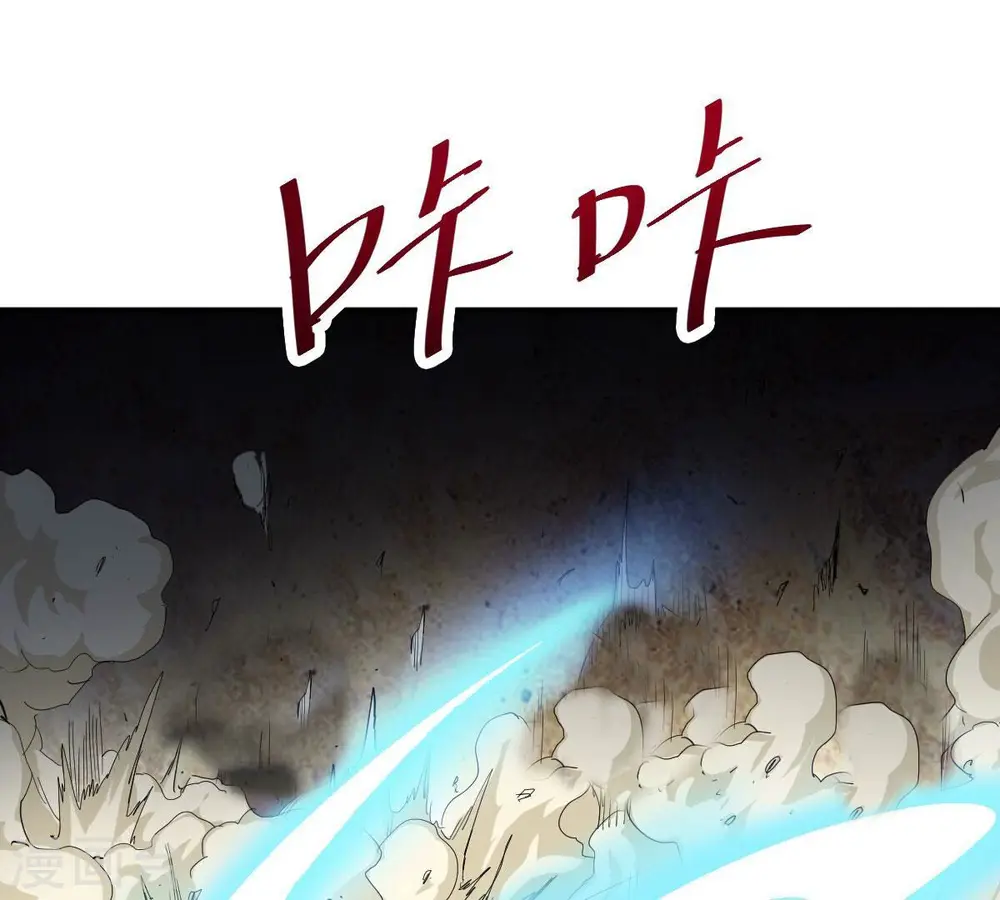 第194话 血色黎明钟52