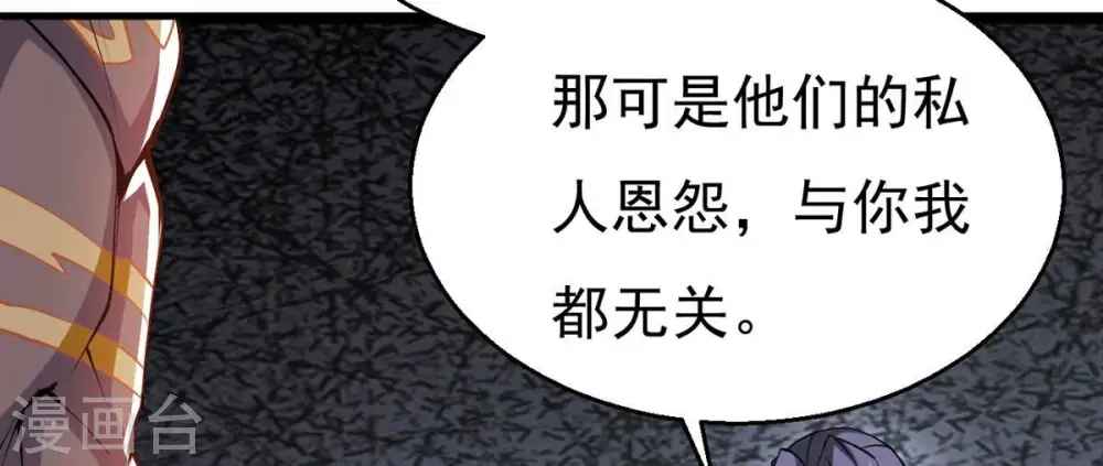 第298话 只要两个人？！51