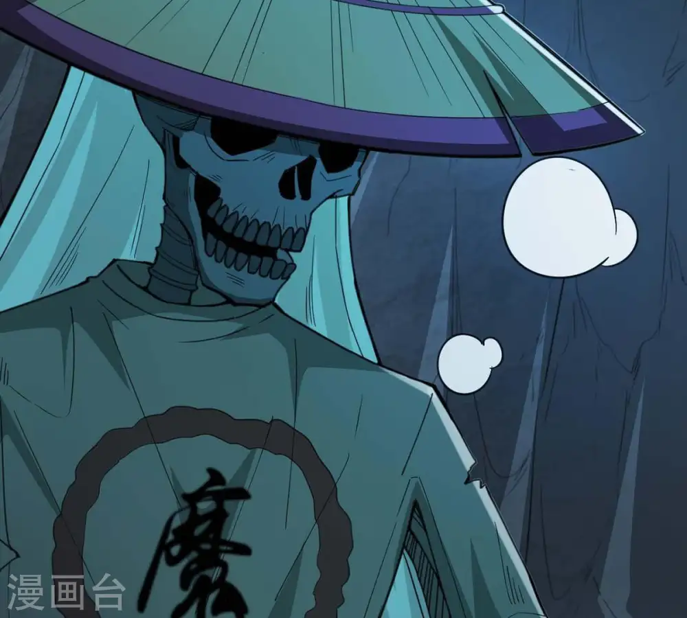 第79话 前辈是？5