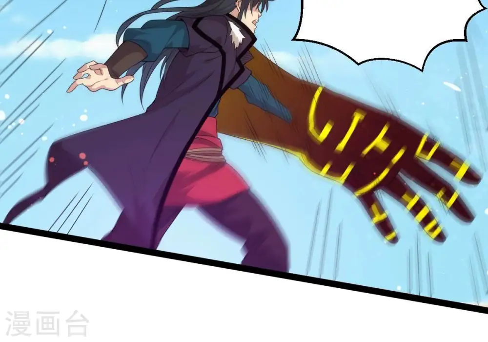 第280话 血妖天尊的后人34