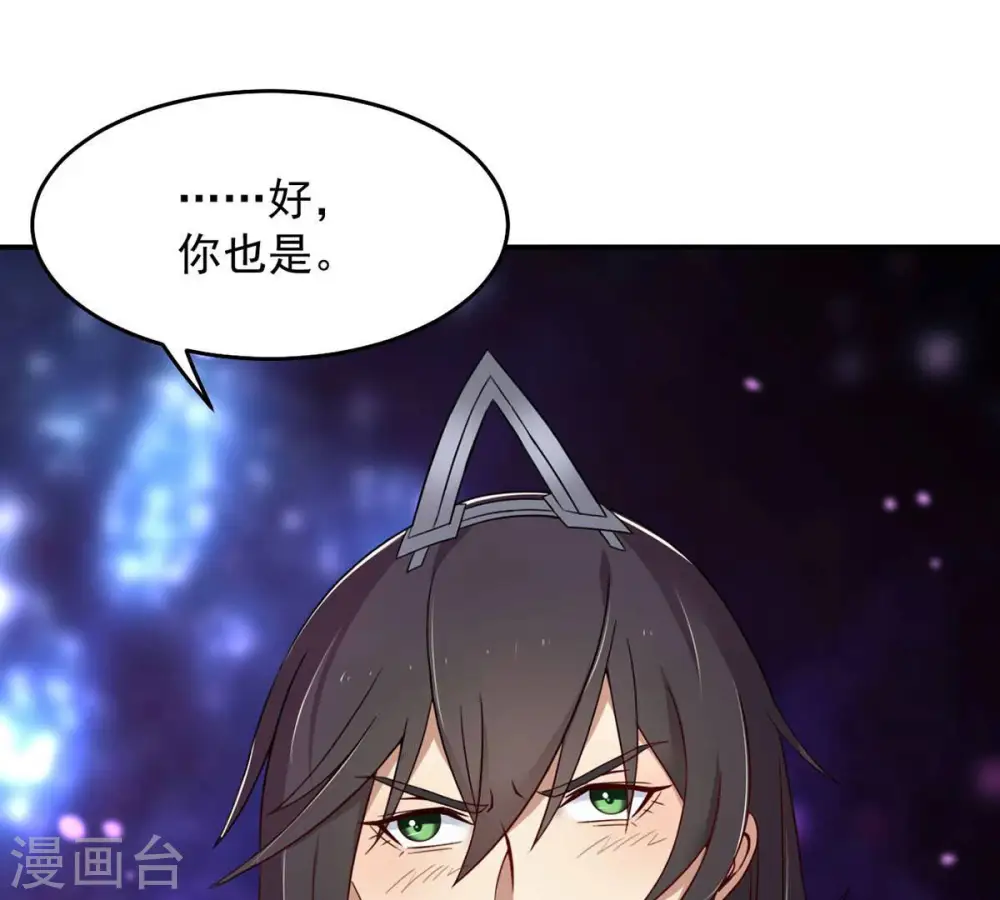 第160话 抵达血渊18