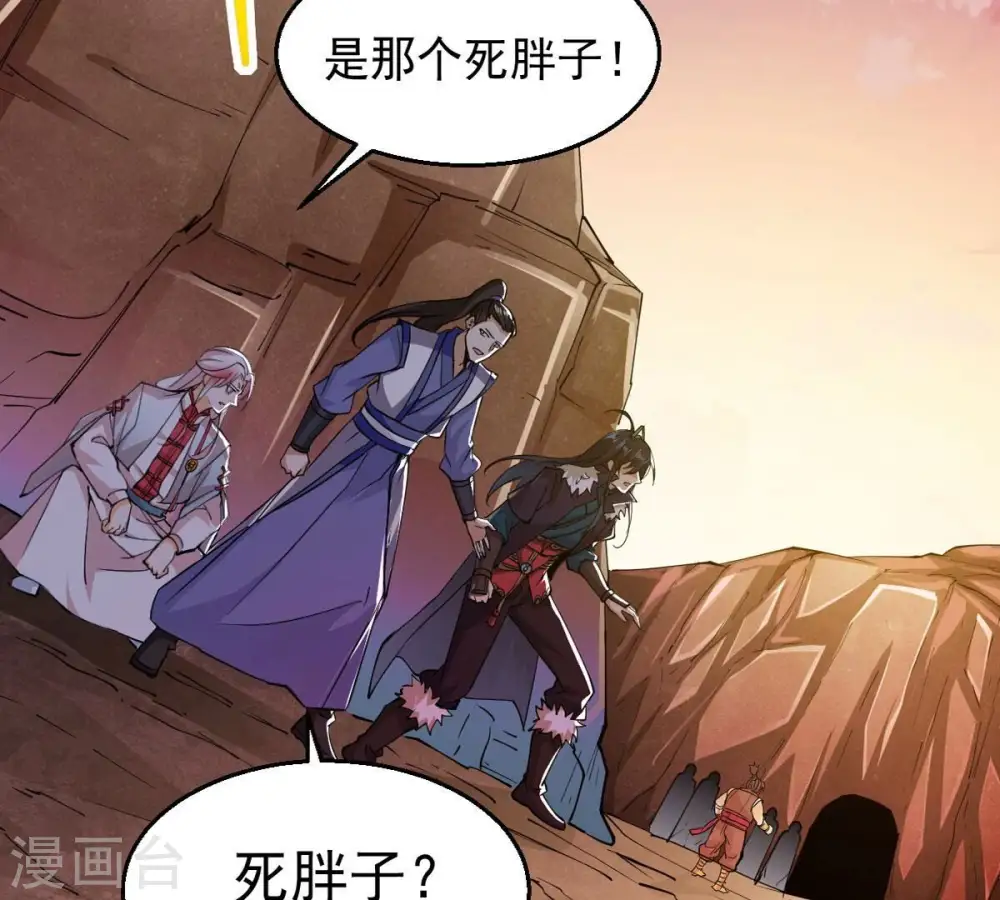 第253话 赤魔岭58