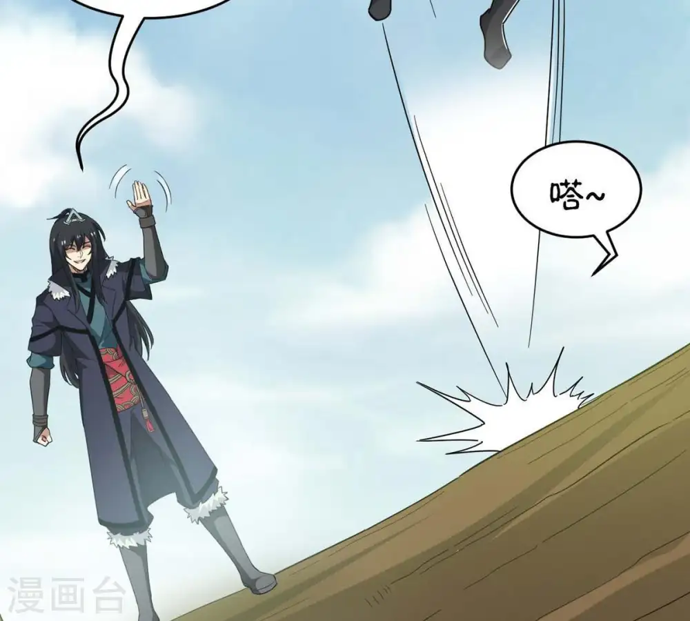 第80话 有点不想知道他是谁了77