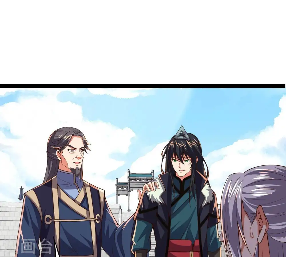 第232话 林辰的父亲49