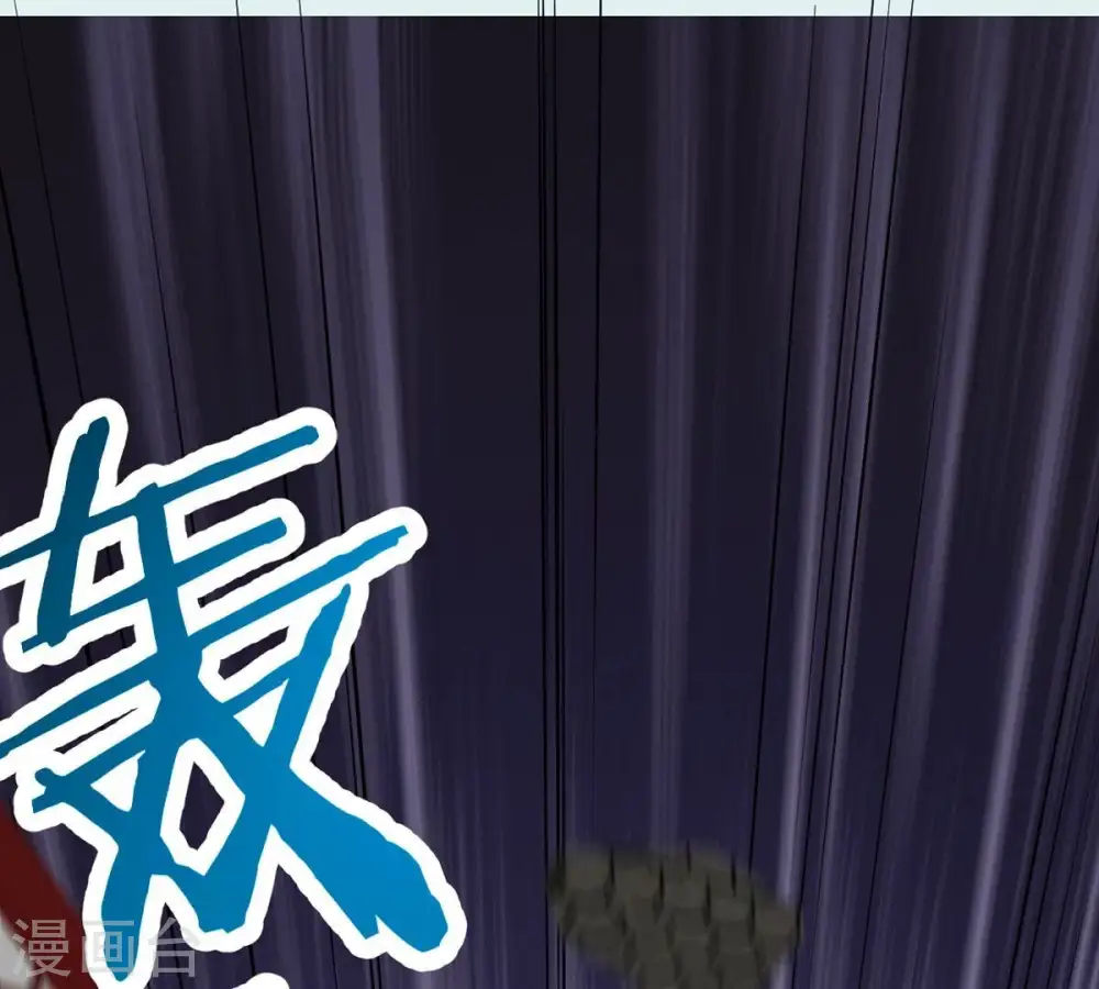 第284话 五行灵液87