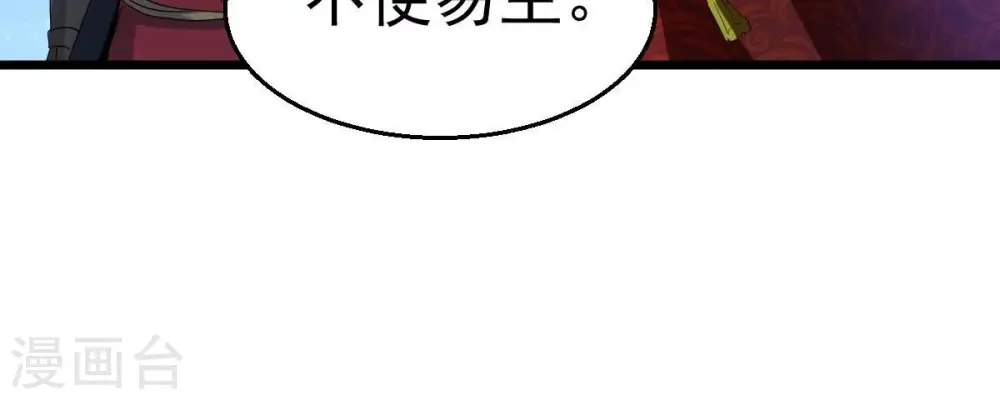 第197话 老夫竟如此抢手23